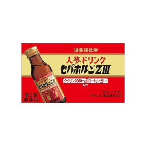 【第3類医薬品】 人参ドリンク セパホルンＺIII 100ml×50本セット