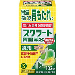 【第2類医薬品】 スクラート胃腸薬S 102錠