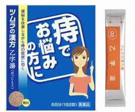 【第2類医薬品】 ツムラ漢方 乙字湯（おつじとう）エキス顆粒 12包