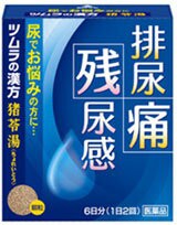 【第2類医薬品】 ツムラ漢方 猪苓湯（ちょれいとう）エキス顆粒 12包