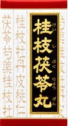 【第2類医薬品】 「クラシエ」漢方桂枝茯苓丸（ケイシブクリョウガン） 90錠