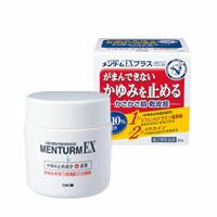 【第2類医薬品】 メンターム EXクリーム 150g