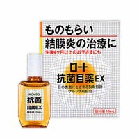 【第2類医薬品】 ロート抗菌目薬ＥＸ 10ml