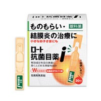 【第2類医薬品】 ロート抗菌目薬ｉ （0.5ml×20本）