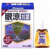 【第2類医薬品】 久光製薬 新眼涼抗菌 10ml