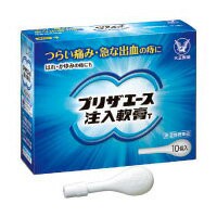 【第2類医薬品】 プリザエース注入軟膏 10個