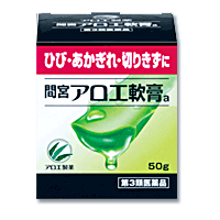 【第3類医薬品】 小林製薬 間宮アロエ軟膏a 50g