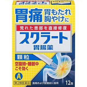 【第2類医薬品】 スクラート胃腸薬 12包 顆粒