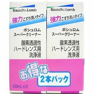 ボシュロム スーパークリーナー 30ml×2本パック