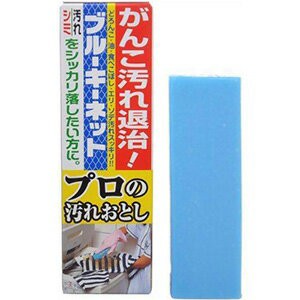 ブルーキーネット　プロの汚れおとし　衣料洗剤　ネット付　110g