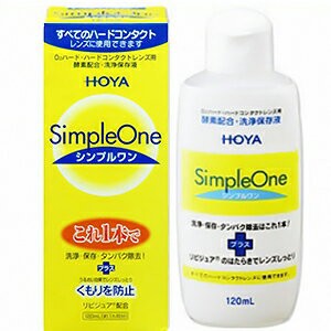 HOYA シンプルワン 120ml