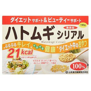 山本漢方 ハトムギシリアル 150g