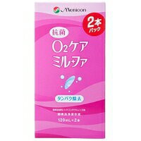 メニコン 抗菌O2ケアミルファ 120ml×2本パック