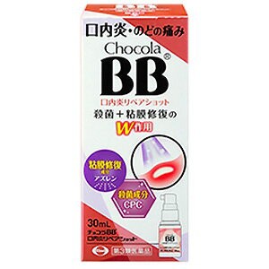 【第3類医薬品】 チョコラBB口内炎リペアショット 30mL