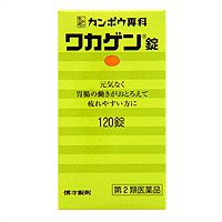 【第2類医薬品】 クラシエ ワカゲン錠 120錠