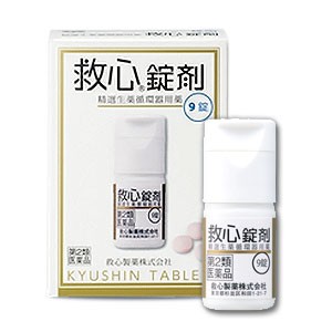 【第2類医薬品】 救心錠剤 9錠