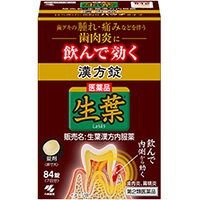 【第2類医薬品】 小林製薬 生葉漢方薬 84錠