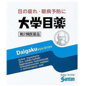 【第2類医薬品】 大学目薬 15ml