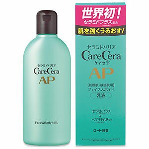 ケアセラ APフェイス＆ボディ乳液 200mL