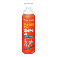 【第3類医薬品】 佐藤製薬 サロメチール・ゾル 130ml