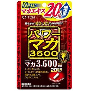 井藤漢方 パワーマカ3000 40粒