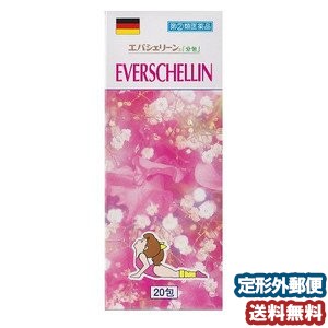 【第（2）類医薬品】 エバシェリーン 20包（分包） 便秘薬 メール便送料無料