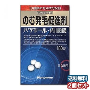 【第2類医薬品】 田村治照堂 ハツモール 内服錠 180錠入×2個セット