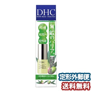 DHC オリーブバージンオイルSS 7ml メール便送料無料