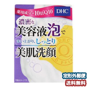 DHC 薬用Qソープ SS 60g メール便送料無料