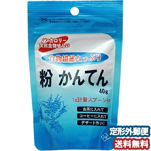 朝日 粉かんてん 40g メール便送料無料