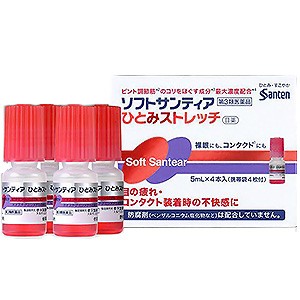 【第3類医薬品】 ソフトサンティア ひとみストレッチ 5ml×4本