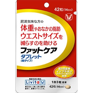 お腹 の 脂肪 を 落とす サプリ 皮下脂肪燃焼サプリランキング おすすめ7商品の効果を徹底比較 ダイエットサプリ比較ガイド Amp Petmd Com