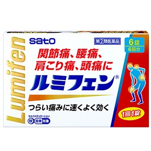 【第(2)類医薬品】佐藤製薬 ルミフェン (12錠) ※セルフメディケーション税制対象商品