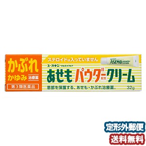 【第3類医薬品】 ユースキン あせもパウダークリーム 32g メール便送料無料