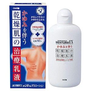 【第2類医薬品】 メンターム EXローション 100ml