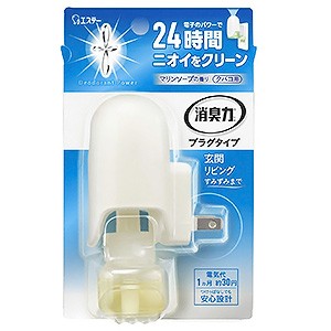 消臭力 プラグタイプ 消臭芳香剤 本体 マリンソープの香り(20mL)