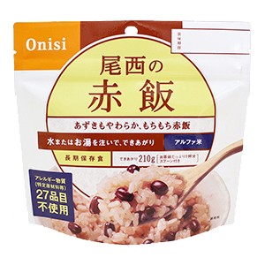 アルファ米 尾西の赤飯 100g