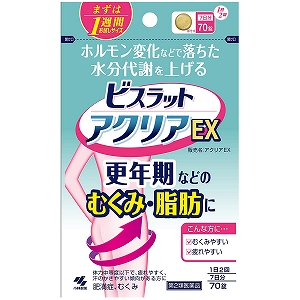 更年期 脂肪 漢方の通販 Au Pay マーケット