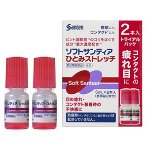 【第3類医薬品】 ソフトサンティア ひとみストレッチ 5ml×2本