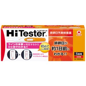 【第1類医薬品】ハイテスターH 5回用 排卵日予測検査薬