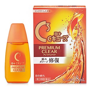 【第3類医薬品】ロートCキューブプレミアムクリア 18mL