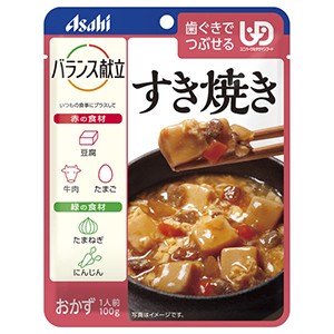 バランス献立 すき焼き(100g)