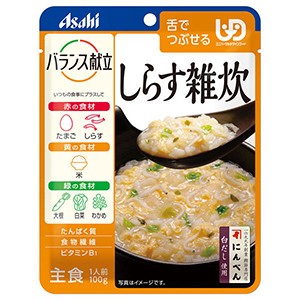 バランス献立 しらす雑炊(100g)