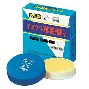 【第2類医薬品】 イスクラ華陀膏Y（カダコウ） 20g