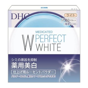 DHC 薬用PW ルーセントパウダー（ライト）8g【医薬部外品】