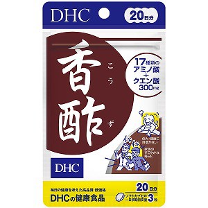 DHC 20日分 香酢 60粒×2個セット メール便送料無料