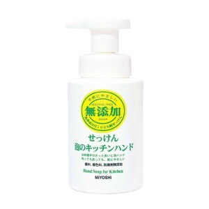 無添加せっけん 泡のキッチンハンド(1本)　250mL