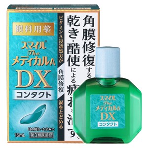 【第3類医薬品】 ライオン スマイルザメディカルＡDX コンタクト 15mL メール便送料無料