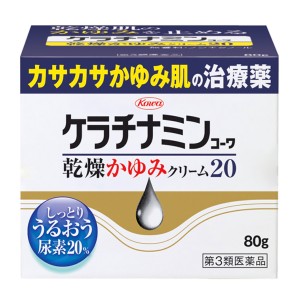 【第3類医薬品】 ケラチナミンコーワ乾燥かゆみクリーム20 (80g)