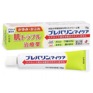 【第2類医薬品】プレバリンマイケア 18g メール便送料無料